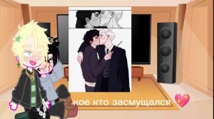 реакция на Драрри, 2-ая часть ✨✋🏻. Если ты хорошый человек, то загляни в описание😌