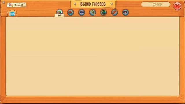 Новая локация в AJ! И медведь гризли смотреть онлайн