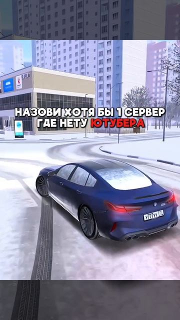 блек раша смотреть онлайн