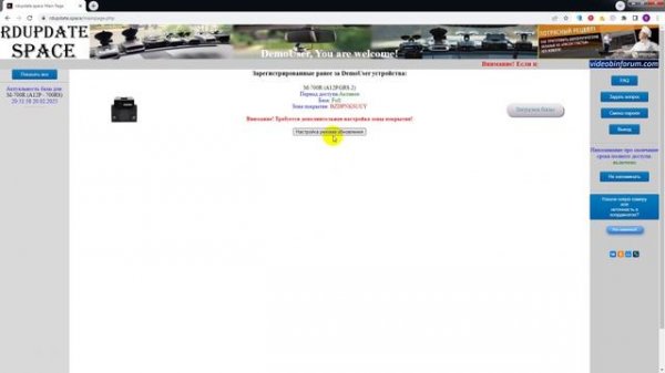 Marubox M700R на RDupdate.space