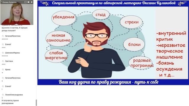Оксана Куликова Где найти предназначение смотреть онлайн