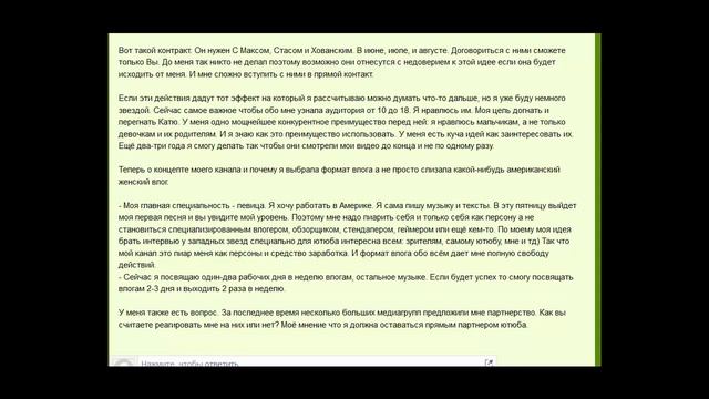 Слив Саши Спилберг. Олег Второй. Перезалив смотреть онлайн