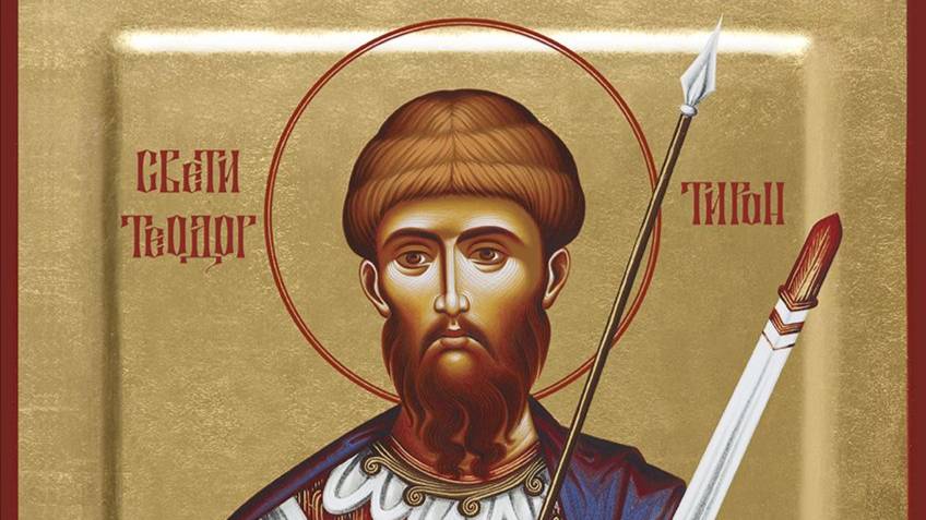 канон великомученику Феодору Тирону. смотреть онлайн