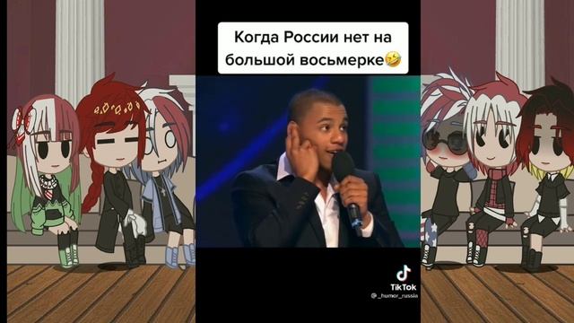//Реакция стран//TikTok// смотреть онлайн