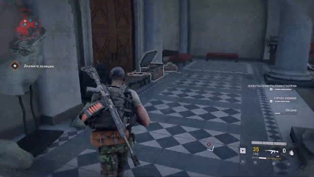 МУЖСКАЯ БАНДА. ХЛЕБ+СОЛЬ ДУМАЙТЕ... World War Z #3. ЭПИЗОД 3: МОСКВА. ГЛАВА 1.