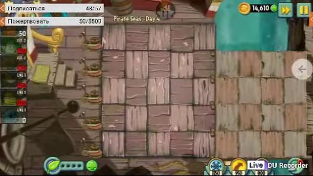 Стрим по растения против зомби 2 заходи ставь лайк