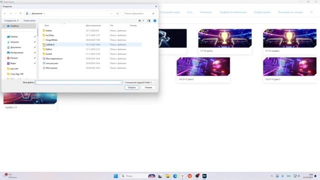 Интерактивный светодиодный пол "Арена Pixel Battle". Обзор ПО смотреть онлайн