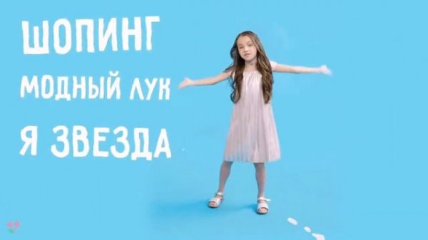 ПРЕМЬЕРА КЛИПА VIKI SHOW   Просто     Вики Шоу