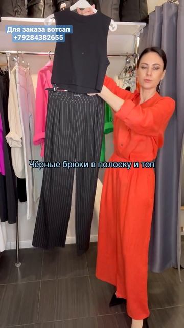 Какой цвет рубашки считаете самым модным? Давайте обсудим #женскаяодежда #тренды смотреть онлайн