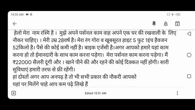 private job || सिक्योरिटी गार्ड की जरूरत है Naukri, सैलरी ₹20000 प्रतिमाह смотреть онлайн