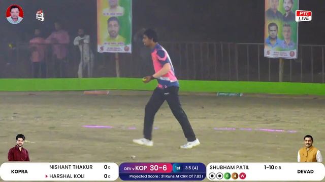 DEVAD VS KOPRA AT AMDAR TROPHY 2023 || VALAP (PANVEL) смотреть онлайн