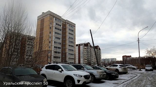 #65 НИЖНИЙ ТАГИЛ Уральский Проспект дом 50 смотреть онлайн