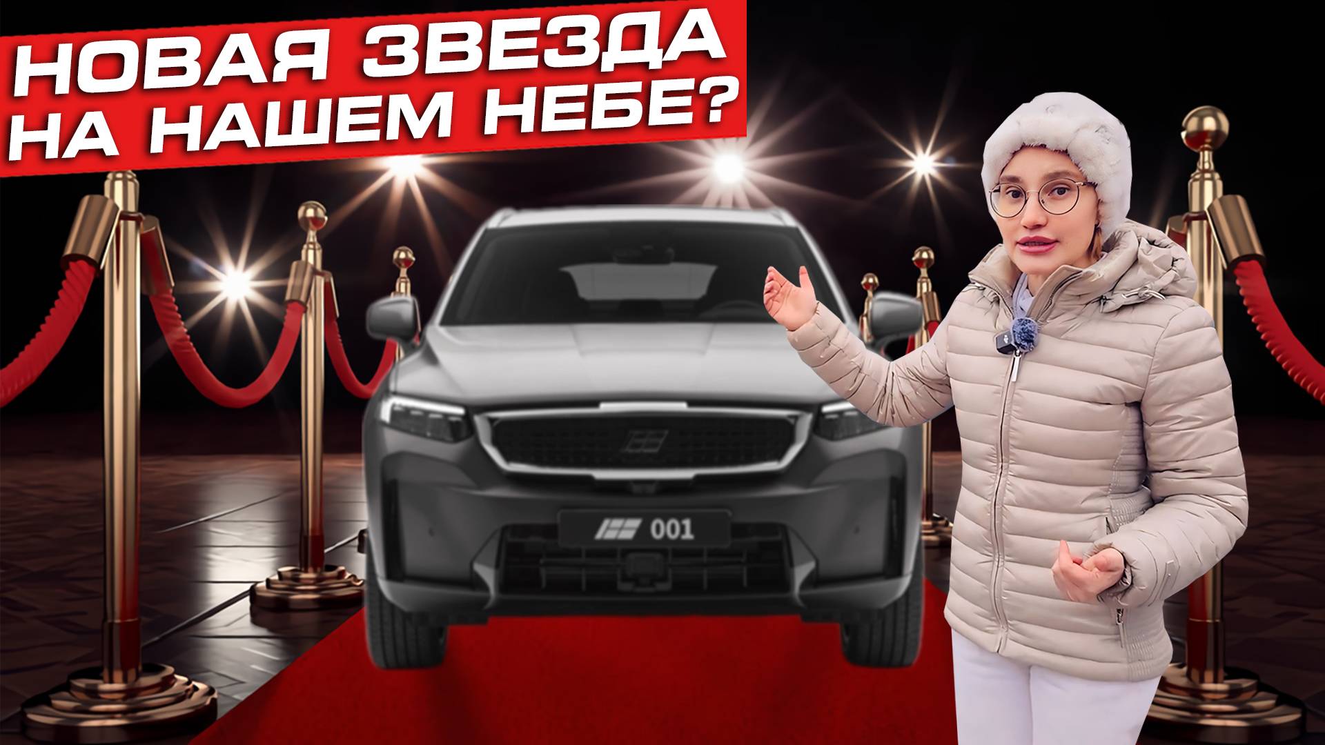 Tugella теперь не Tugella! | Knewstar 001 обзор смотреть онлайн