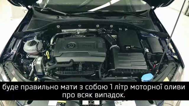 Моторні Оливи SKODA