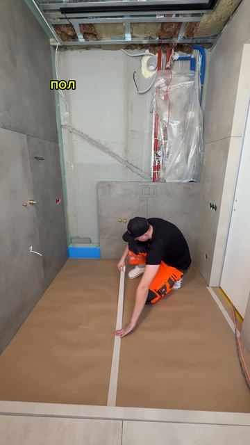 Подготовка санузла к затирке смотреть онлайн