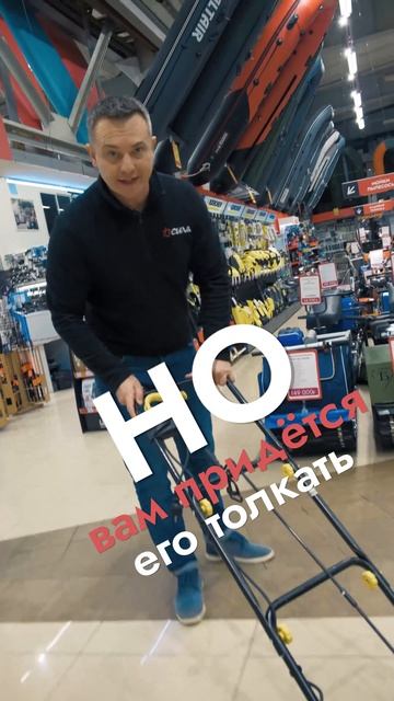 Снегоуборщик смотреть онлайн