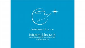 Меташкола. Алгебра 7 класс 30 серия. Функция, задачи.