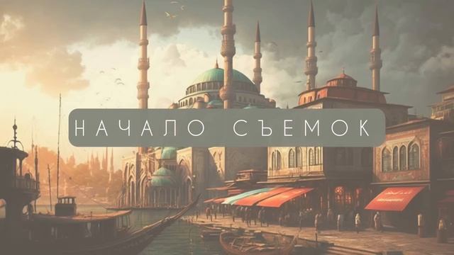 НЕСЛИХАН АТАГЮЛЬ и КЫВАНЧ ТАТЛЫТУГ СТАЛИ ПАРТНЕРАМИ? Мерта Рамазана преследуют журналисты смотреть онлайн