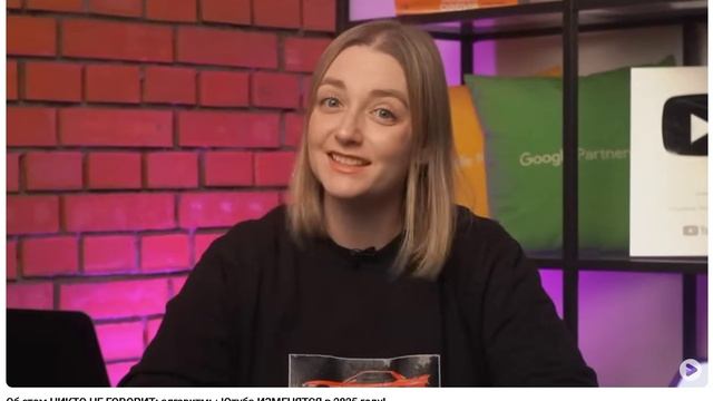 Подробный РАЗБОР АЛГОРИТМОВ ЮТУБА. Как РАСКРУТИТЬСЯ в 2025 смотреть онлайн