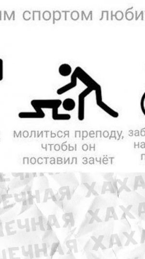 Мемы и мемы #приколы #мемы #мем #лютыеприколы #юмор #хахашечная #хаха