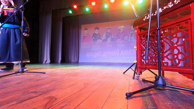 АГЫН СОЁЛОЙ БАЙШАНАЙ ТАЙЗАН ДЭЭРЭ АРАДАЙ ДУУН ЗЭДЭЛБЭ