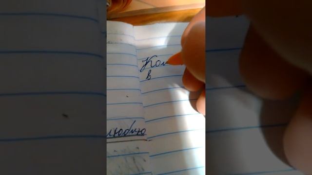 Как списать гдз по русскому языку смотреть онлайн