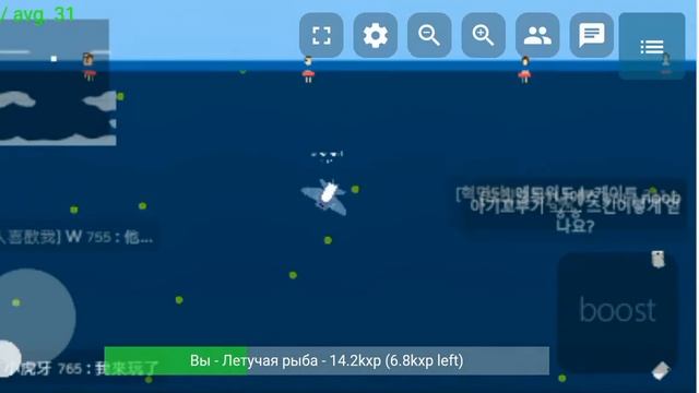 Deeeep. Io [супер Денис]