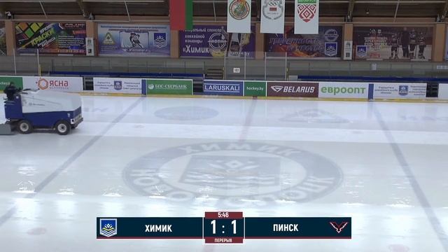 МТЗ Юниорская лига | Химик - Пинск | 27.11.2021 смотреть онлайн