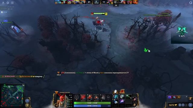 Dota для задрота смотреть онлайн