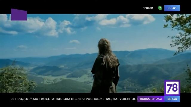 78 (Санкт-Петербург) - реклама и анонсы (03.01.2019). смотреть онлайн