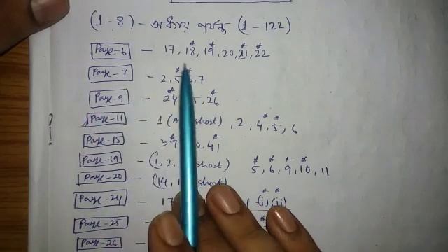 Class 9 mathematics suggestion 2023/3rd unit test/Third summmative evaluation/Final exam WBBSE смотреть онлайн