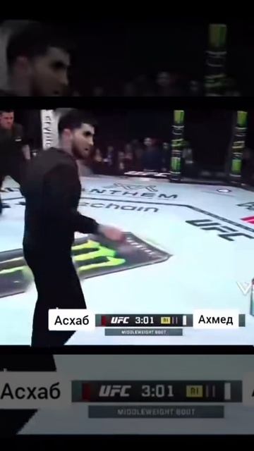 👉ахмед и тамаев бой👈😂😂😂🤣🤣 смотреть онлайн