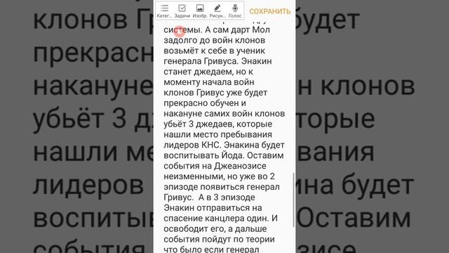 Что было если дарт Мол победил Оби Вана Кенобина Набу смотреть онлайн