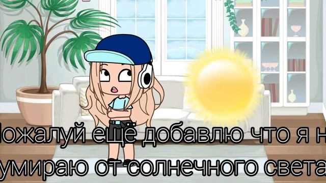 6 фактов о моей ос смотреть онлайн