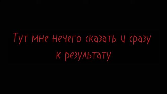 🍪Переделываю старые видео в новый формат 🍪№3 ×{Uneravyta}×