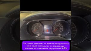 Ремонт блока ABS Peugeot 4007 2010 года выпуска