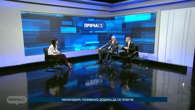 ПРИЧА СЕ: О пресуди предсједнику Републике Српске смотреть онлайн