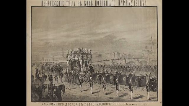 Assassination Of Tsar Alexander II