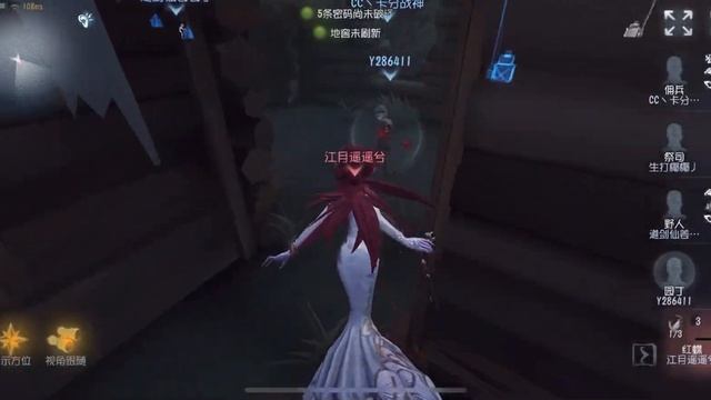 #101 (3rd Geisha) Surv Know They Already Lose Before Game Ended! | Identity V | 第五人格 | アイデンティティV смотреть онлайн