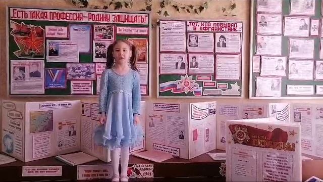 Районная акция «С Днём защитника Отечества: Честь и доблесть» смотреть онлайн