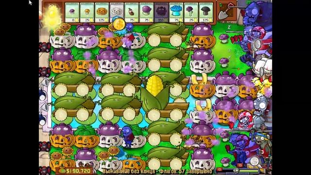 Plants vs Zombies/Растения против Зомби.Survival endless/Выживание бесконечно.57-58 waves/волны смотреть онлайн