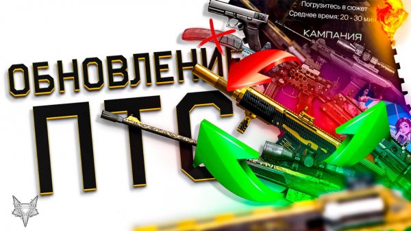 ПТС ВАРФЕЙС!АП АС ВАЛ,АМБ 17,TURQUA,ФИКС КЕДРА!БЕЛАЯ АКУЛА И МАРАФОН 2.0-ТОП!НОВОЕ ПВЕ WARFACE 2025!