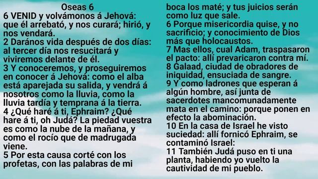 Biblia: Oseas 06 - Reina Valera Antigua - Rita Lara Oxte смотреть онлайн