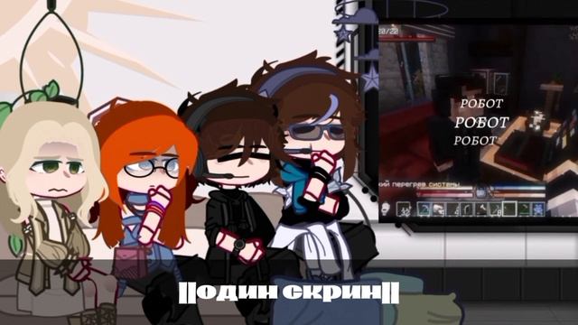 _||Реакция Последняя реальность||_ смотреть онлайн