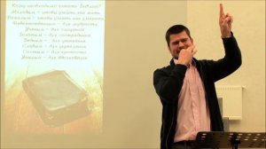 Кому необходимо читать Библию?