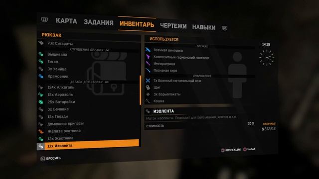Dying light ''PS 4 ''прохождение 18+ смотреть онлайн