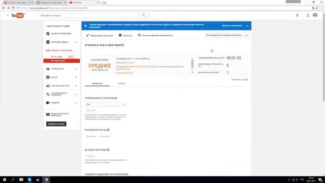 играем в osa и аватарию) смотреть онлайн
