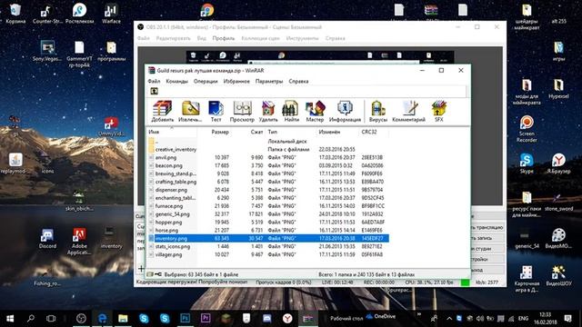 Сливаю сборку модов заходи + доделываю текстур пак гильдии