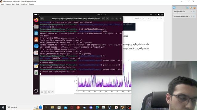 Отчет лабораторной работы №3 смотреть онлайн