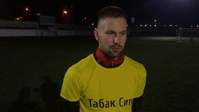 ИНТЕРВЬЮ. Краев Тимофей - ФК Табак-Сити. 8 ноября смотреть онлайн